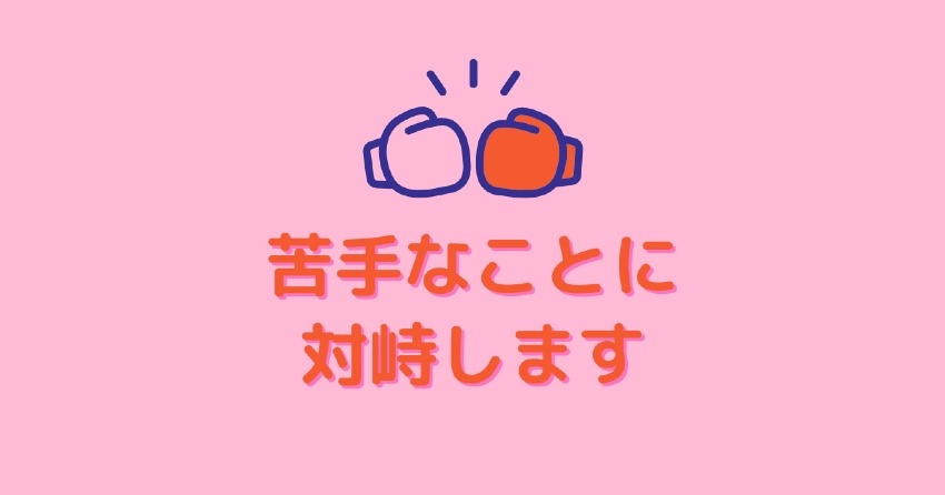 じぶ