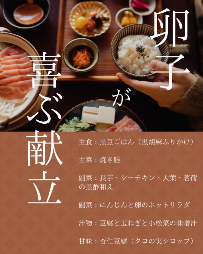 卵子が喜ぶご飯✨