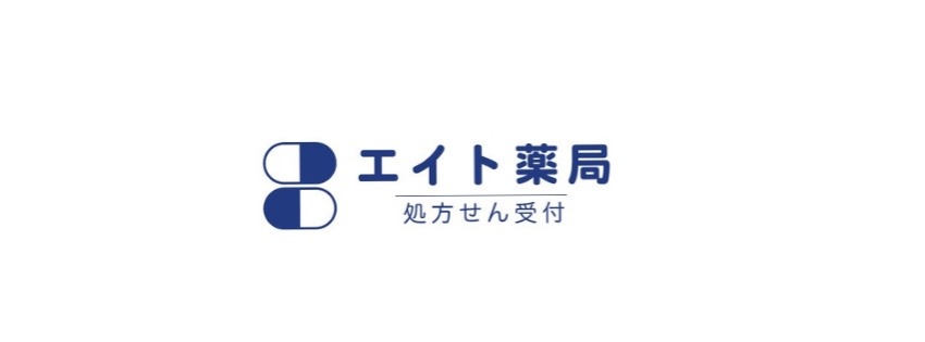 エイト薬局様にご協賛いただきました！
